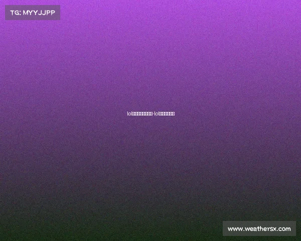 lol中国电子竞技大赛-lol电竞大赛比赛