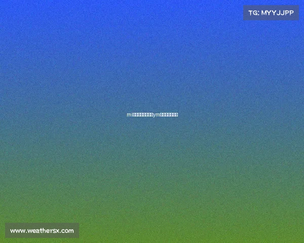 mi电子竞技俱乐部、ym电子竞技俱乐部